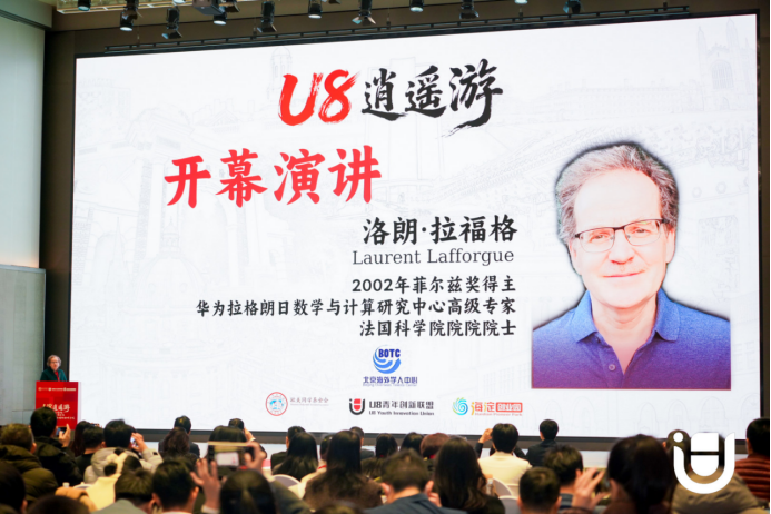 Figure: 2002 Fields Medal winner Laurent Lafforgue delivering a speech