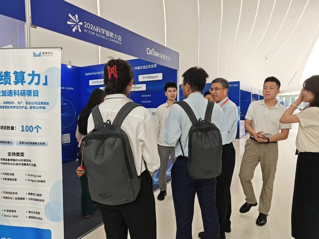Lin Runhua and delegation visiting OxTium booth